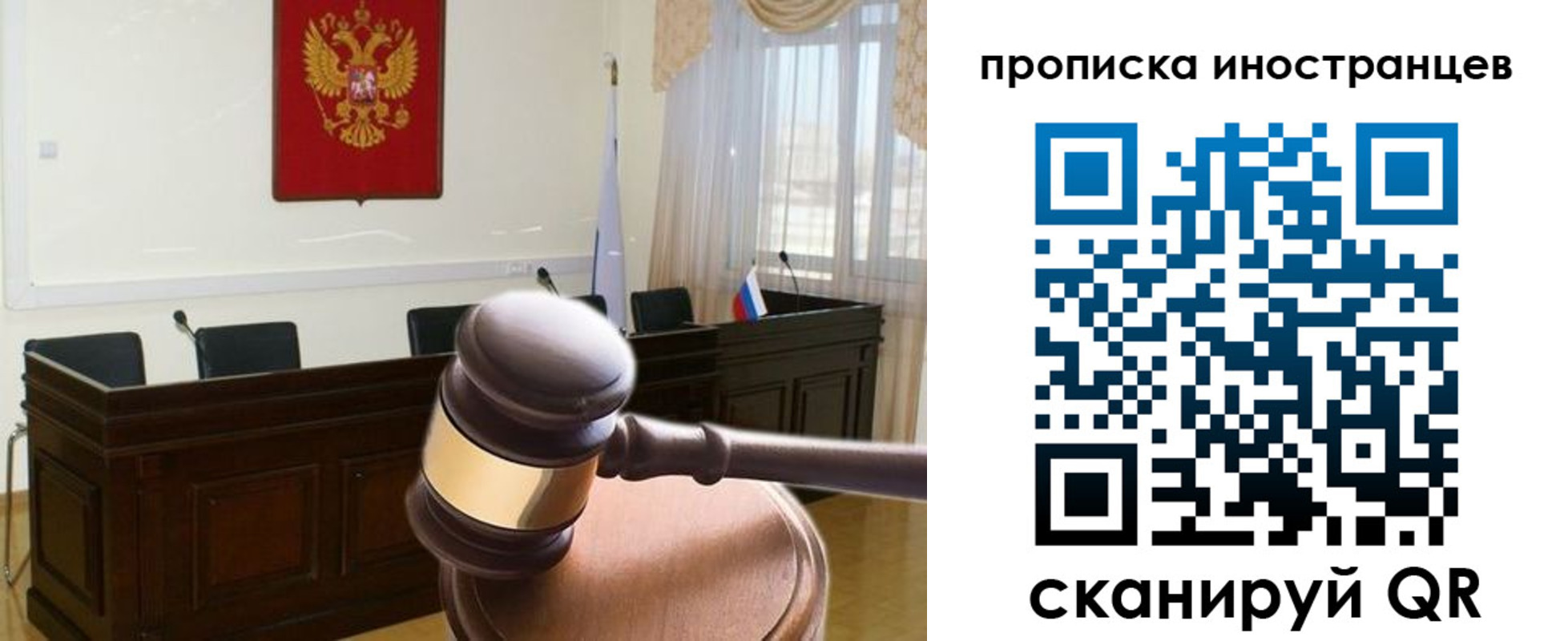 миграционный учет в Тюменской области