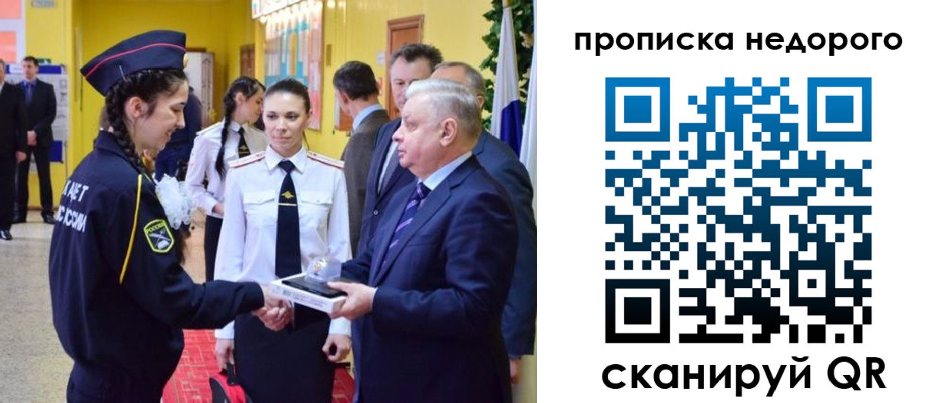 временная регистрация 2025 в Тюменской области