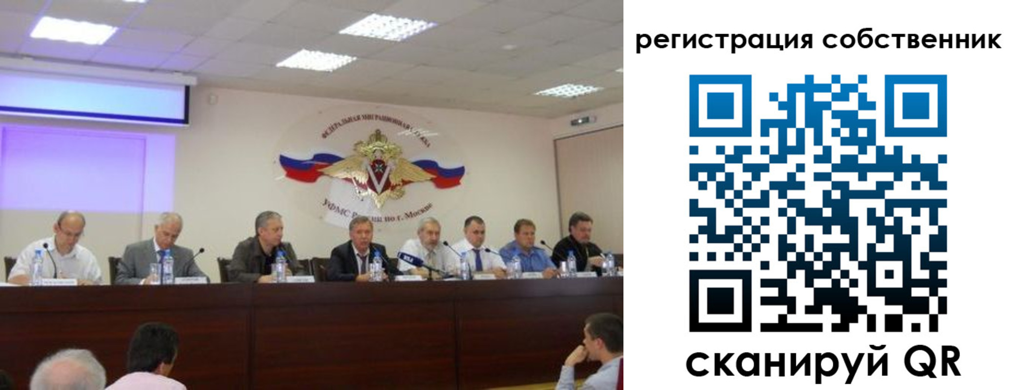 временная прописка в Тюменской области