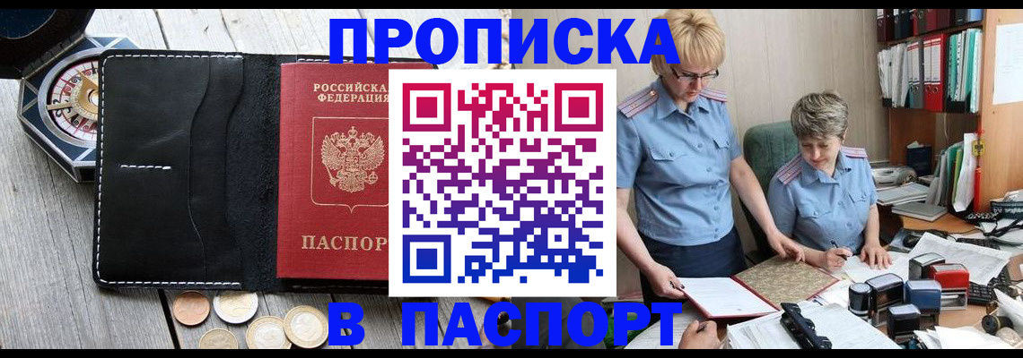 регистрация в Тюменской области