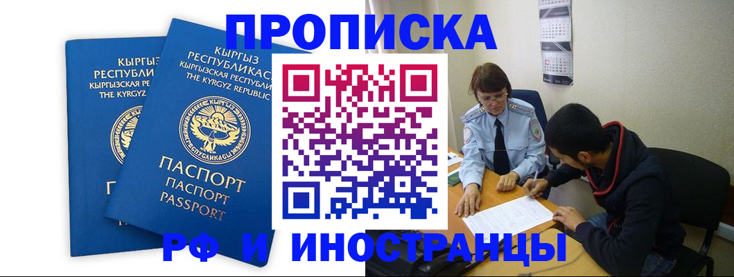 регистрация для школы в Тюменской области