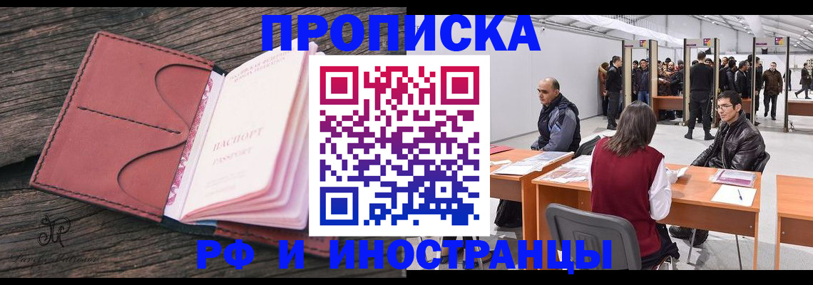 регистрация для школы в Тюменской области